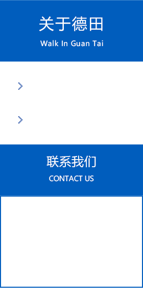 自動鉄弗龍成型機