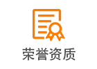 自動異形研磨機