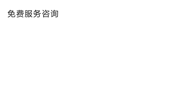 電子封裝機