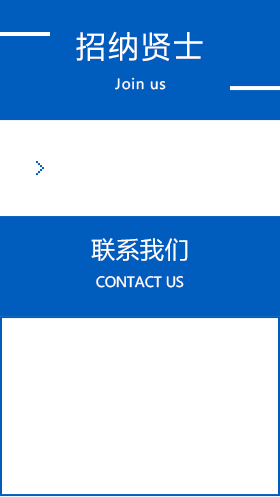 原料試驗機