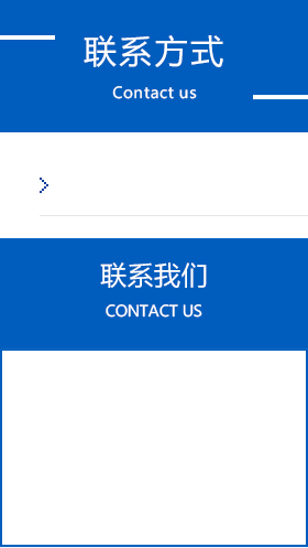 自動鉄弗龍成型機