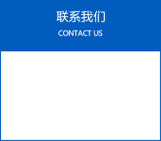 衛浴設備成型機