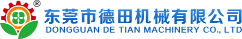 衛浴設備成型機